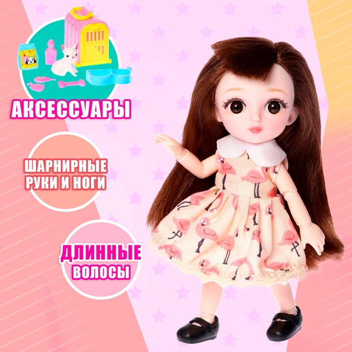 Кукла модная шарнирная «Меган», с питомцем и аксессуарами, МИКС Кукла модная шарнирная «Меган», с питомцем и аксессуарами, МИКС