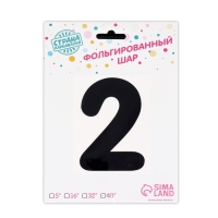 Шар фольгированный 40" &laquo;Цифра 2 с короной&raquo;, цвет чёрный