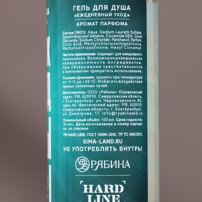 Подарочный набор косметики &laquo;Самому надёжному мужчине&raquo;, гель для душа, 4 х 100 мл, Новый Год