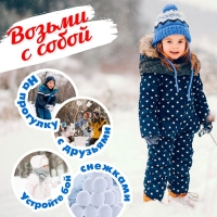 Снежколеп-песколеп &laquo;Колобок&raquo;, d=5 см, цвет жёлтый