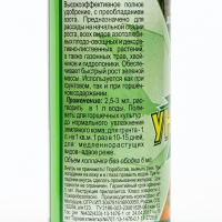 Минеральное удобрение "Унифлор Рост", флакон, 0,1 л Минеральное удобрение "Унифлор Рост", флакон, 0,1 л