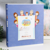 Фотоальбом на 600 фото 10х15 см "Большая семья" в коробке 33,7х30,3х5,8 см Фотоальбом на 600 фото 10х15 см "Большая семья" в коробке 33,7х30,3х5,8 см