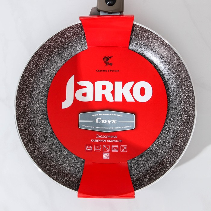 Сковорода Onyx, d=24 см, съёмная ручка, стеклянная крышка, антипригарное покрытие, цвет серый Сковорода Onyx, d=24 см, съёмная ручка, стеклянная крышка, антипригарное покрытие, цвет серый