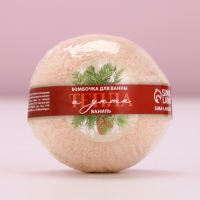 Бомбочка для ванны &laquo;Тепла и уюта!&raquo;, 130 г, аромат ванили, Новый Год