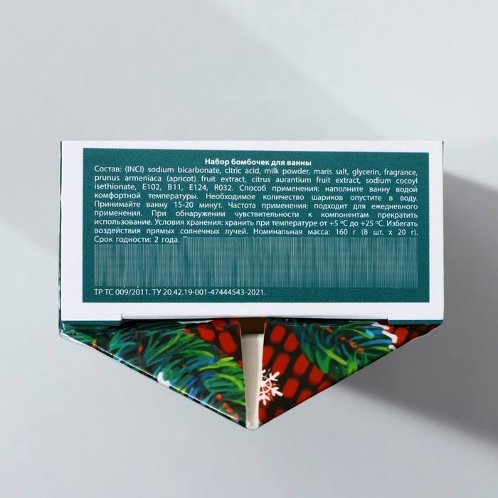 Подарочный набор косметики новогодний &laquo;С новым счастьем!&raquo;, бомбочки для ванны, 8 х 20 г, Новый Год