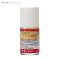 Удалитель ржавчины Astrohim, 10 мл, флакон с кисточкой, АС - 4751 Удалитель ржавчины Astrohim, 10 мл, флакон с кисточкой, АС - 4751