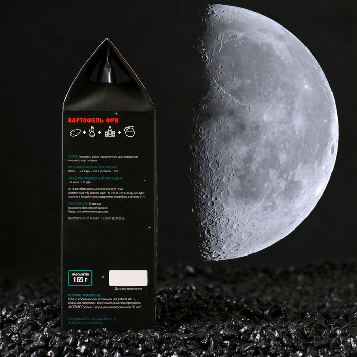 Космическое питание Космическое питание "Картофель фри" в тюбике 165 г