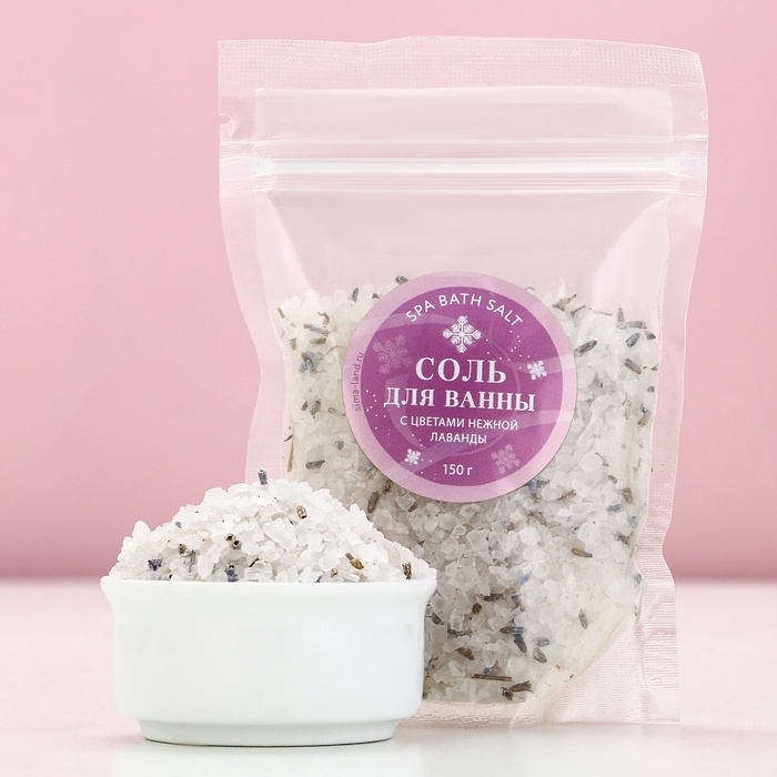 Соль для ванны с цветами нежной лаванды, 150 г, Новый Год