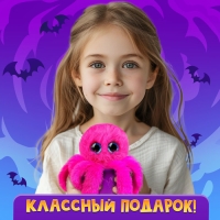 Мягкая игрушка &laquo;Лупоглазики. Волшебные сумерки: Штормик&raquo;, 8 см