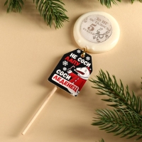 Новый год! Леденец &laquo;Новый год: 5 рублей&raquo; с печатью, вкус: пломбир, 25 г.