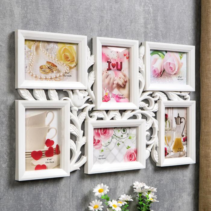 Фоторамка пластик на 6 фото 10х15 см Фоторамка пластик на 6 фото 10х15 см "Бутон" белая 52х32 см