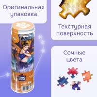 Пазл в тубусе &laquo;Прелестная дева&raquo;, 300 деталей