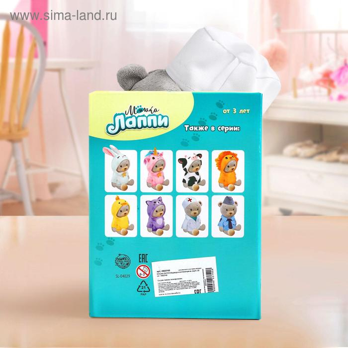 Мягкая игрушка &laquo;Медвежонок Лаппи - доктор&raquo;, 22 см