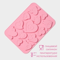 Форма для шоколада Доляна &laquo;Амуры&raquo;, силикон, 13 ячеек, 23&times;16,5&times;0,5 см, цвет розовый