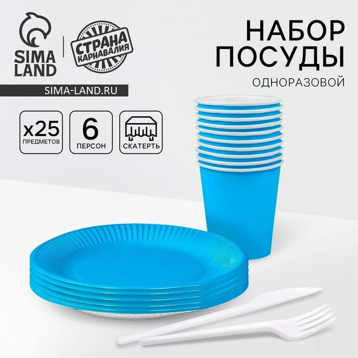 Набор для пикника &laquo;Стандарт&raquo;, на 6 персон (скатерть, стакан 205 мл, тарелка 18 см, вилка, нож)