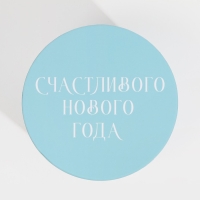 Набор подарочных коробок 5 в 1 &laquo;С Новым годом&raquo;, 13 х 14‒19.5 х 22 см, Новый год