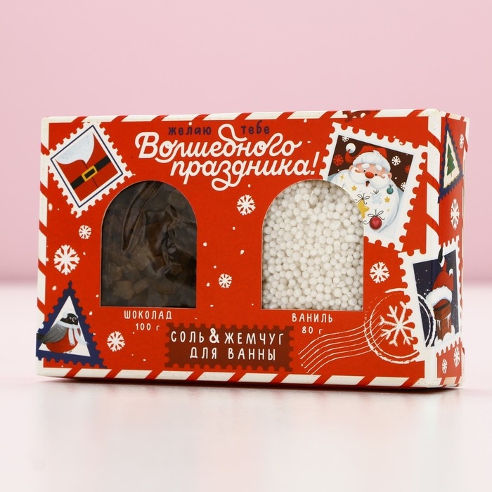 Подарочный набор косметики &laquo;Новогодняя почта&raquo;, соль для ванны 100 гр и жемчуг для ванны 80 гр, Новый Год