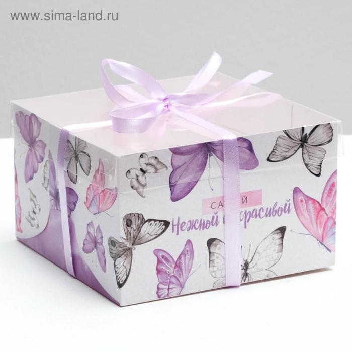 Коробка для капкейков, кондитерская упаковка, 4 ячейки &laquo;Самой нежной и красивой&raquo;, 16 х 16 х 10 см