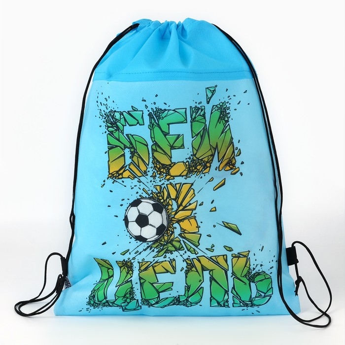 Мешок для обуви &laquo;Бей в цель!&raquo; нетканное полотно, размер 30 х 40 см