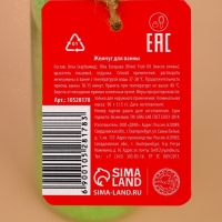 Жемчуг для ванны URAL LAB &laquo;Мишка&raquo;, 85 г, аромат ягодный пунш, Новый Год