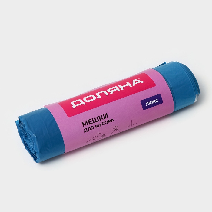 Мешки для мусора с завязками Доляна &laquo;Люкс&raquo;, 50 л, 25 мкм, 50&times;70 см, ПВД, 10 шт, цвет синий, МИКС