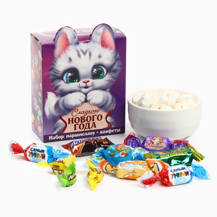 Сладкий детский новогодний подарок &laquo;Котик&raquo;, конфеты и маршмеллоу, 250 г.