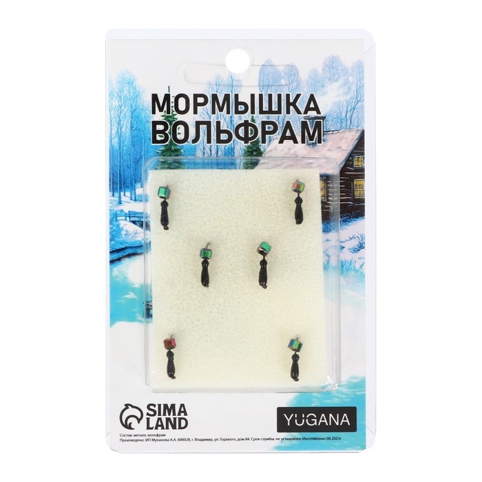 Мормышка Муравей чёрный + куб гранен хамелеон, вес 0.3 г Мормышка Муравей чёрный + куб гранен хамелеон, вес 0.3 г