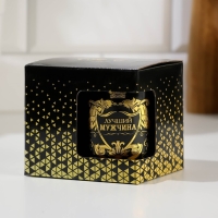 Кружка керамическая &laquo;Лучший мужчина&raquo;, 300 мл, цвет чёрный