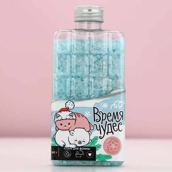 Соль для ванны &laquo;Время чудес&raquo;, 360 г, аромат жасмина, Новый Год