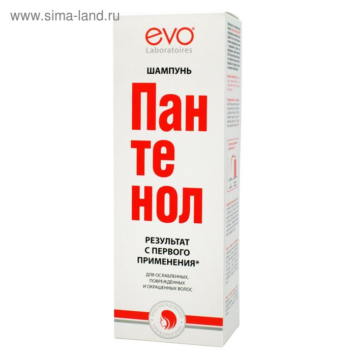 Шампунь "EVO", "Пантенол", для ослабленных, поврежденных, окрашенных и сухих волос, 250 мл