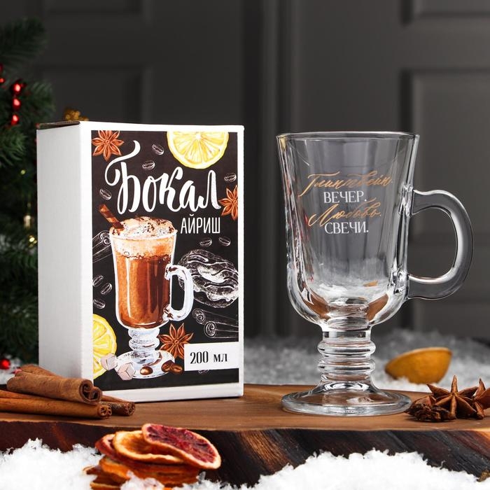 Кружка стеклянная &laquo;Вечер. Свечи&raquo;, 200 мл, деколь
