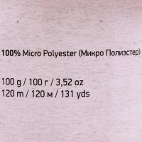 Пряжа "Dolce" 100% микрополиэстер 120м/100гр (778 рыжий) Пряжа "Dolce" 100% микрополиэстер 120м/100гр (778 рыжий)