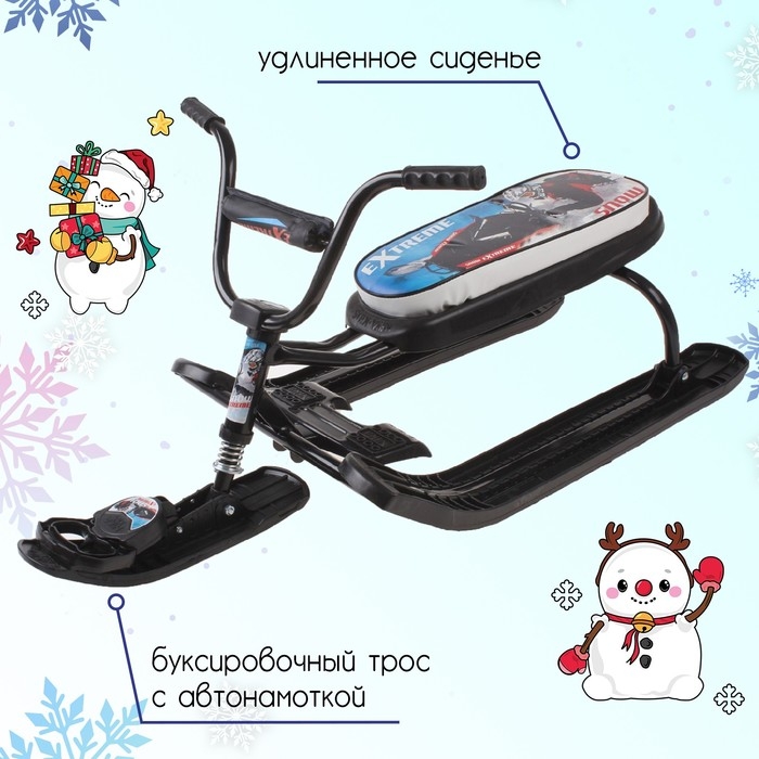 Снегокат «Ника-джамп «Гонки», цвет чёрный Снегокат «Ника-джамп «Гонки», цвет чёрный