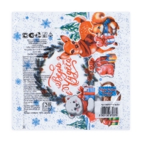 Новогодние салфетки бумажные Мой выбор &laquo;Новогоднее Чудо&raquo; 3 слоя, 33х33 см, 20 шт