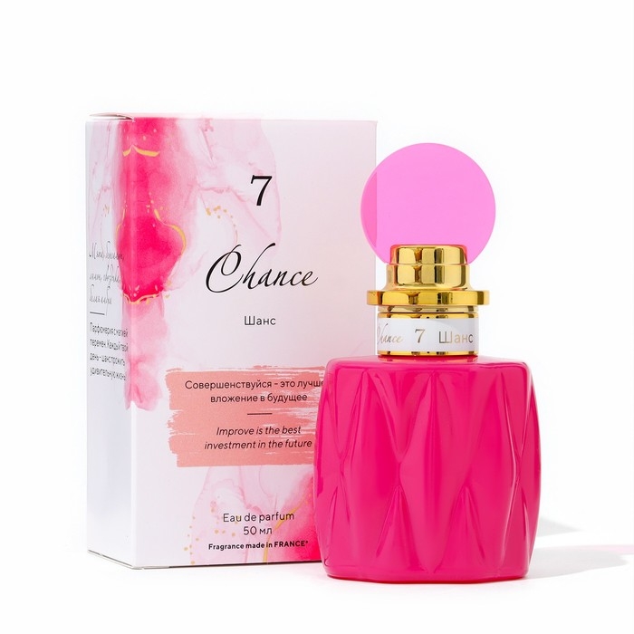 Парфюмерная вода женская 7 Chance (По мотивам Green Tea), 50 мл Парфюмерная вода женская 7 Chance (По мотивам Green Tea), 50 мл