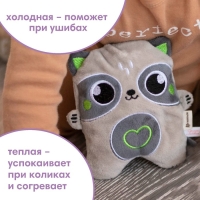 Игрушка грелка с вишневыми косточками &laquo;Енот&raquo;, Крошка Я