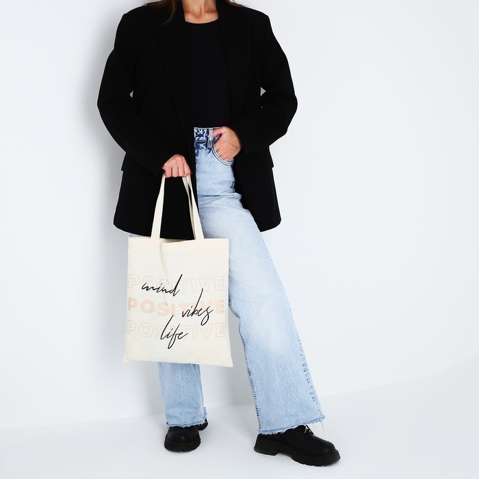 Шопер-шопер Positive без молнии, без подкладки, цвет бежевый Шопер-шопер Positive без молнии, без подкладки, цвет бежевый