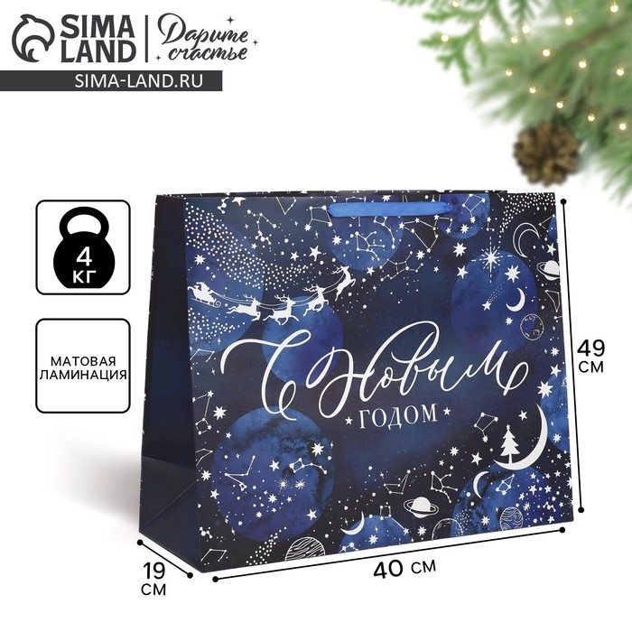 Пакет подарочный новогодний ламинированный «Волшебная ночь», XL 49 х 40 х 19 см, Новый год Пакет подарочный новогодний ламинированный «Волшебная ночь», XL 49 х 40 х 19 см, Новый год