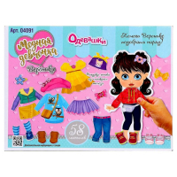 Магнитная игра &laquo;Одевашки. Вероника&raquo;