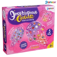 Набор для опытов &laquo;Эпоксидная смола: Сладости&raquo;, брелоки