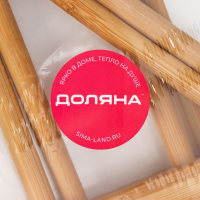 Подставка для разделочных досок и крышек, 26&times;10,5 см, 5 мест, бамбук