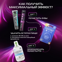 Зубная щётка BIOMED MAX MEDIUM Зубная щётка BIOMED MAX MEDIUM