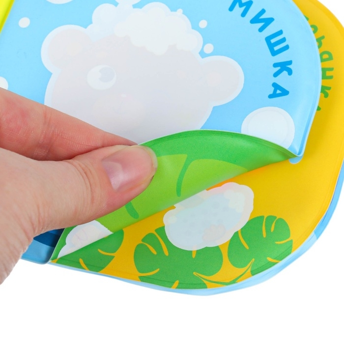 Набор для малыша: мочалка и игрушки для купания Набор для малыша: мочалка и игрушки для купания "Утята"