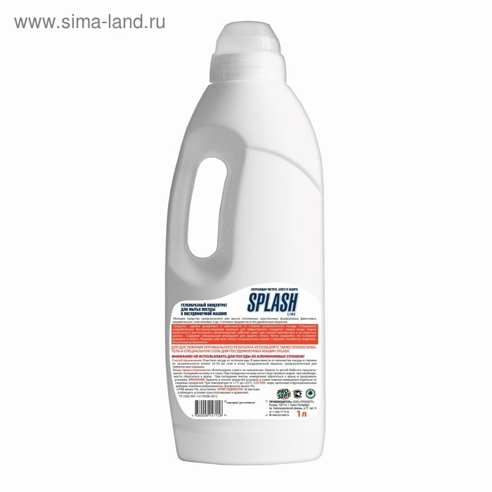 Гель для посудомоечных машин Splash Lime концентрат, 1 л
