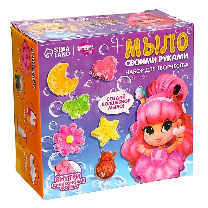 Набор для творчества. Мыло своими руками &laquo;Лесная фея&raquo;