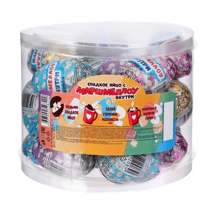Шоколадная бомбочка из глазури "Яйцо", с маршмеллоу, 15 г