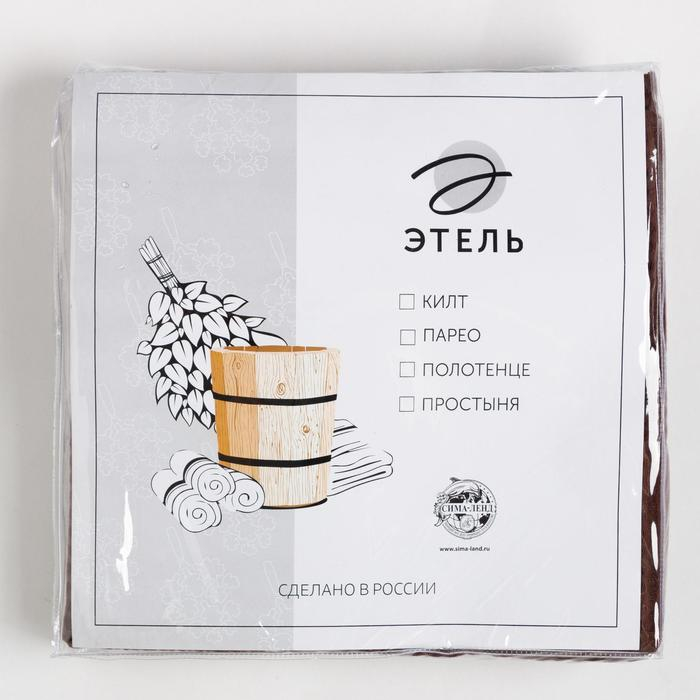 Полотенце банное Этель &laquo;Килт&raquo; с карманом 60*140 см. цв. горький шоколад, 100% хл, вафля 240 г/м2