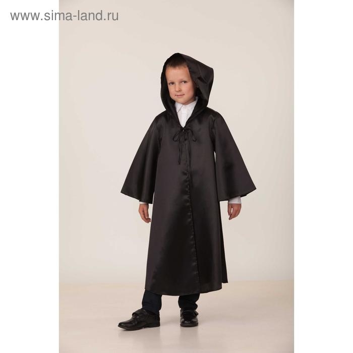 Карнавальный плащ &laquo;Волшебник&raquo;, р. 36, рост 146 см, цвет чёрный