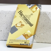 Новогодний подарочный набор косметики &laquo;Настоящий мужчина&raquo;, гель для душа во флаконе коньяка 250 мл и мыло для рук, Новый Год