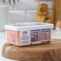 Контейнер для сыпучих продуктов &laquo;Степ&raquo;, 800 мл, 16&times;10&times;7 см, цвет белый